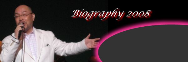 Biography 2007