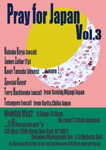 Pray for Japan Vol.3